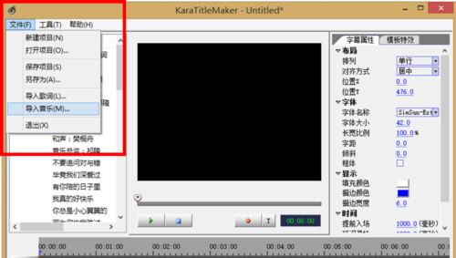 傻丫头字幕精灵(Sayatoo) V2.1.5破解版插图7