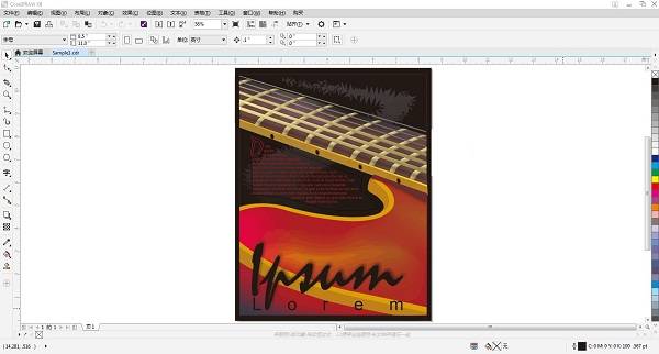 CorelDRAW X8破解版下载-CorelDRAW X8 64位破解版下载插图2