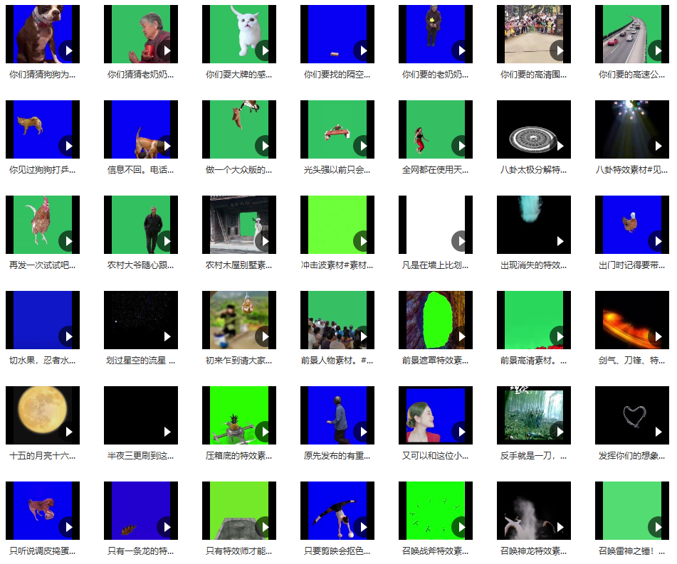 视频特效素材包600+款，不断更新中……插图3