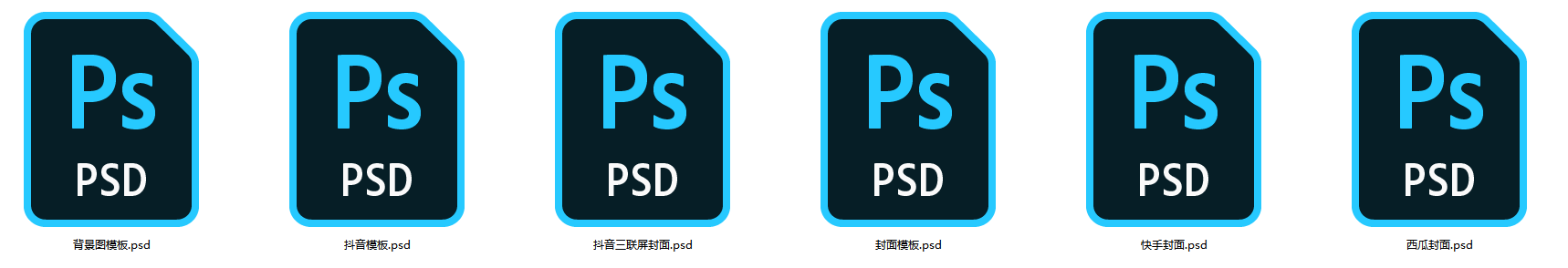 短视频封面、背景图PS模板插图