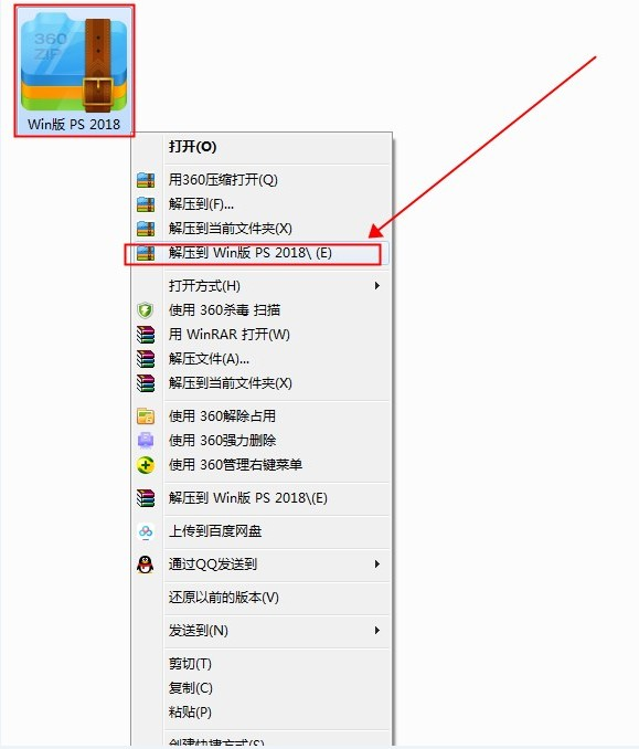 adobe全家桶下载（win版2018系列）插图2