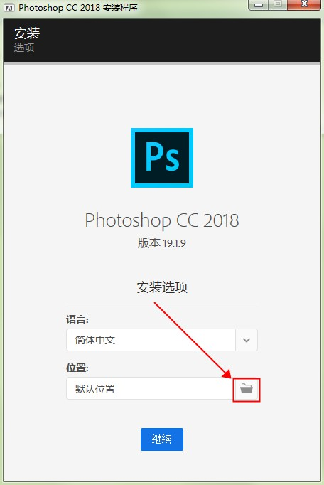 adobe全家桶下载（win版2018系列）插图5