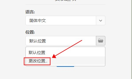 adobe全家桶下载（win版2018系列）插图6