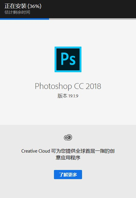 adobe全家桶下载（win版2018系列）插图10