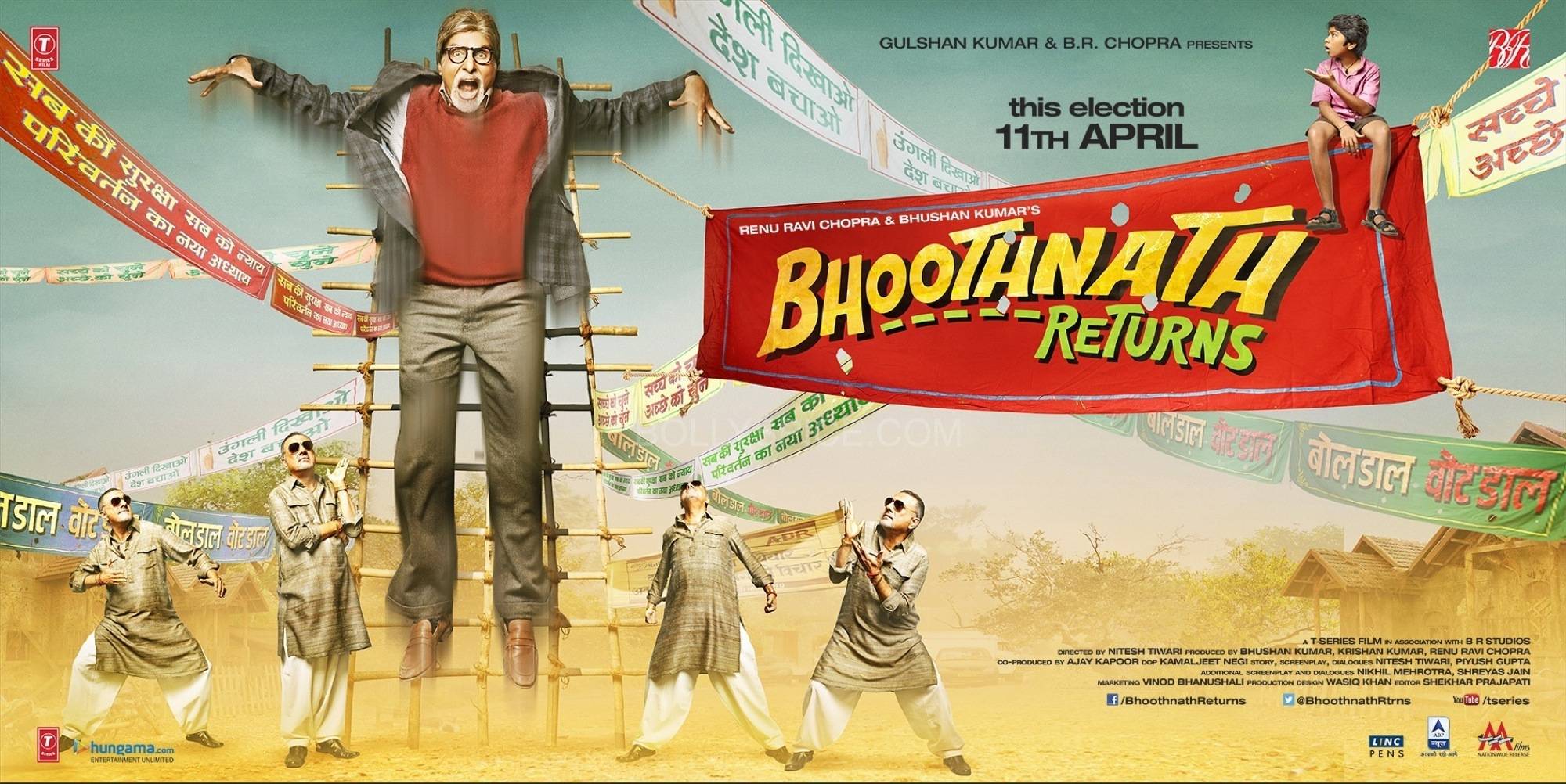 恐怖片《鬼纳特归来 Bhoothnath Returns》电影解说文案 解说素材 影评插图1