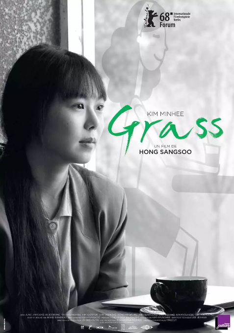 [草叶集][Grass][2018][BD1080P][X264][AAC][Korean][CHS]插图