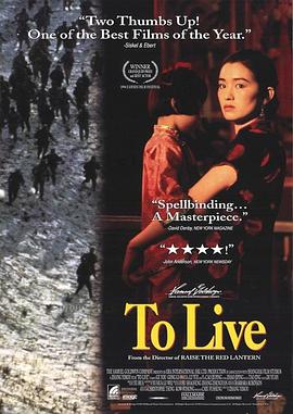 [活着][To][Live][1994][BD720P][X264][AAC][Mandarin][CHS]插图