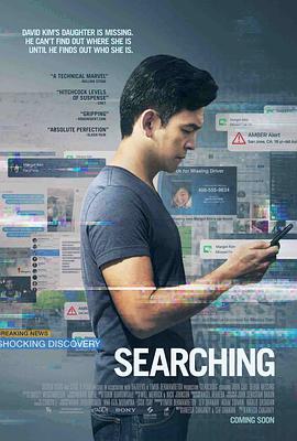 [网络谜踪][Searching][2018][HD720P][X264][AAC][English][CHS-ENG 2][04GB]插图