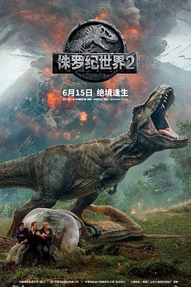 [侏罗纪世界2][国英特效中英字幕][Jurassic][World][Fallen][Kingdom][2018][BD720P][X264][AAC][nglish&Mandarin][CHS-ENG 2][83GB]插图