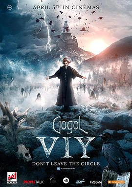 [果戈里·恶灵][Gogol][Viy][2018][BD720P][X264][AAC][Russian][CHS-ENG 2][03GB]插图