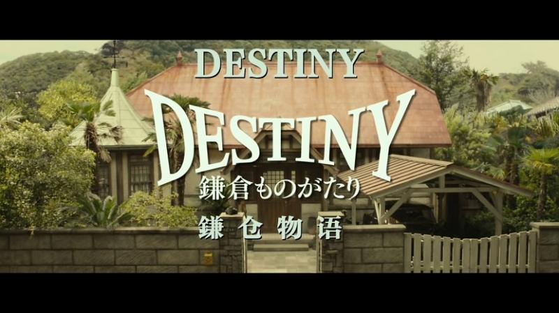 [镰仓物语][Destiny][The][Tale][of][Kamakura][2018][BD1080P][X264][AAC][Japanese][CHS 6][36GB]插图3