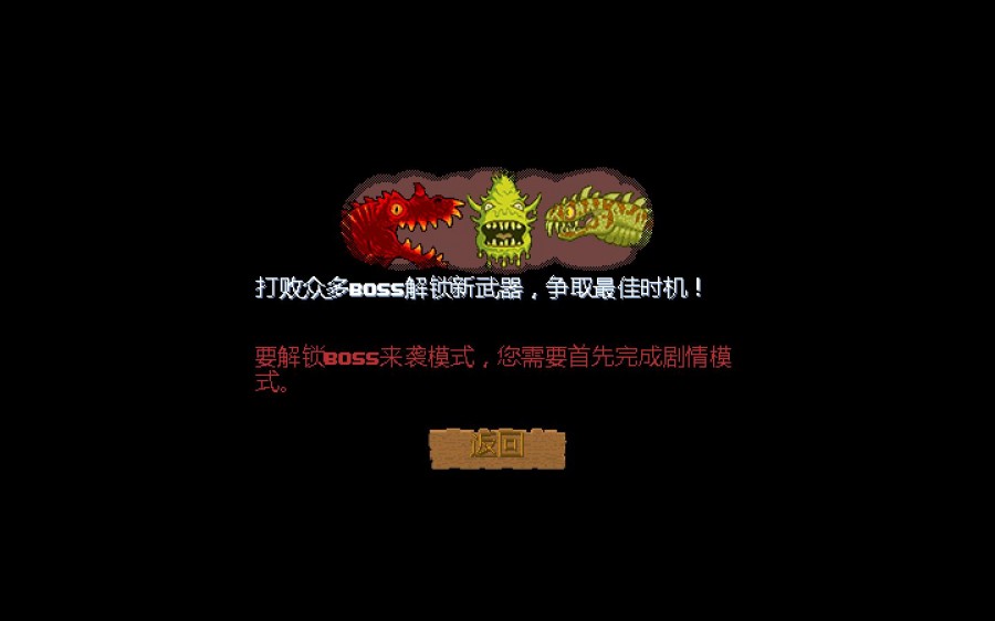 [Dinocide.v1.4.1.CHS.Green.Edition-ALI213][原始人之地|Dinocide|免安装简繁中文绿色版|v1.4.1版|官方中文|解压缩即玩][CN/TW/EN]插图7