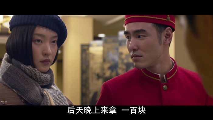 [中国］[纽约纽约][BD-mkv][中字][阮经天杜鹃2016新剧情爱情]插图2