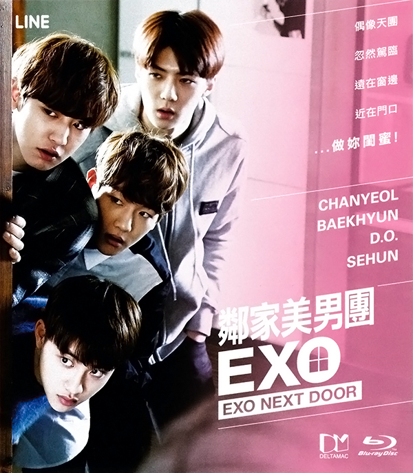 [邻家美男团]EXO Next Door 2015 720p BluRay x264-WiKi 韩语中字插图