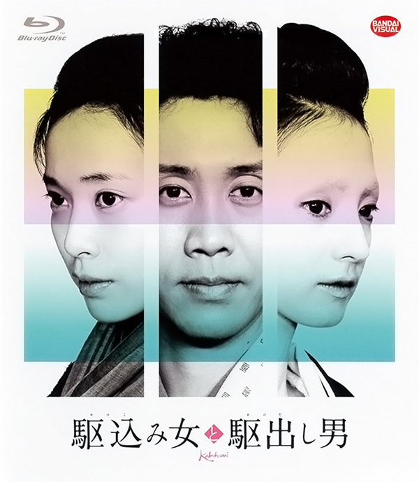 [投靠女与出走男]2015.BluRay.720p.x264.AC3-CMCT[日语中字]插图