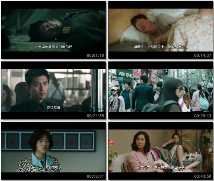 [共助/机密同盟/秘密任务][HD-mkv.720p.韩语中字][2017年动作]插图1