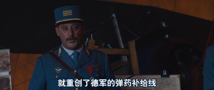 [空战英豪][高清BluRay.1080p-R][中字][经典刺激]插图2