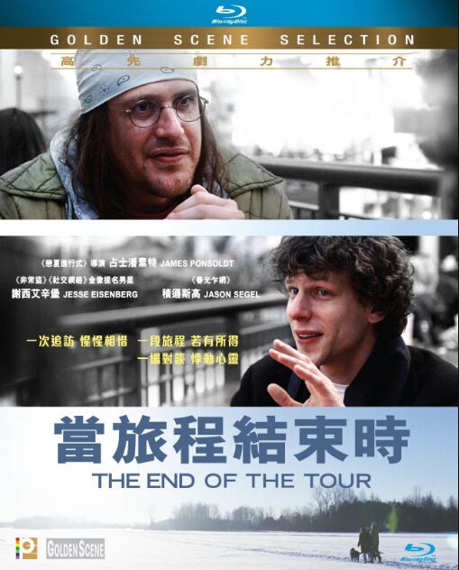 [旅行终点.The.End.of.the.Tour][BD-MP4][中英双字][1080P]插图