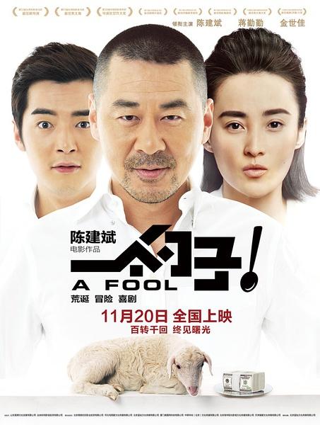 [一个勺子/奔跑的阳光][剧情/喜剧/冒险][国语中英双字][TC720P-MKV/810MB]插图