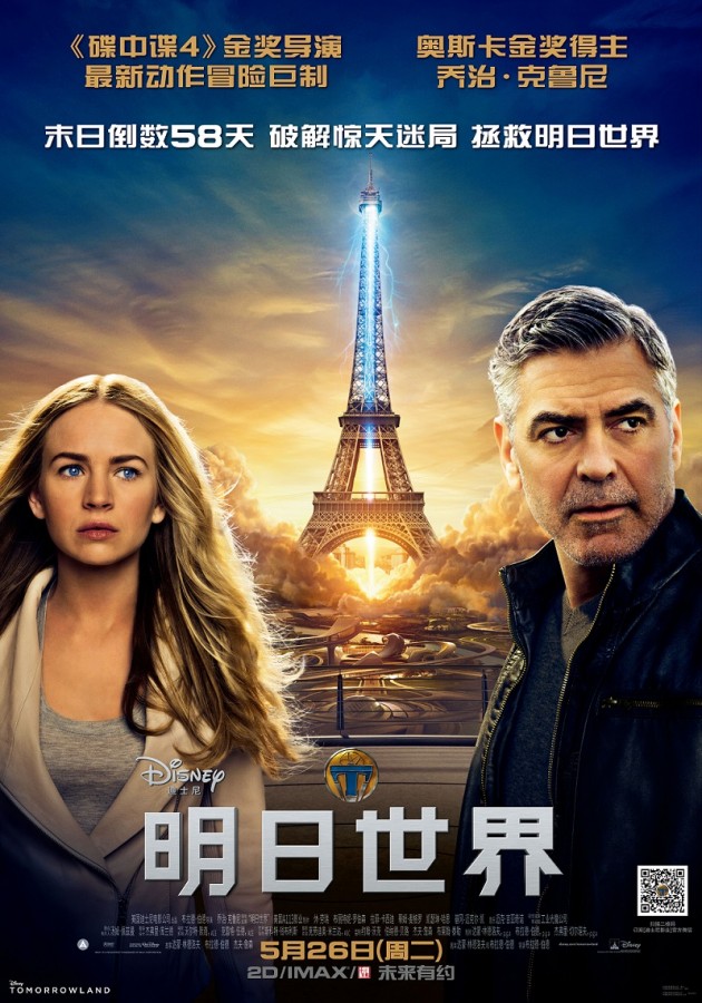 [明日世界/未来乐园/未来世界]Tomorrowland.2015.1080p.BluRay.x264-SPARKS 9.83G插图1