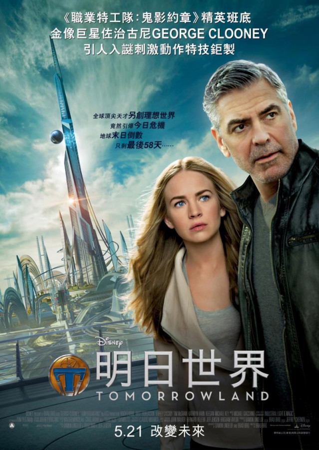 [明日世界/未来乐园/未来世界]Tomorrowland.2015.1080p.BluRay.x264-SPARKS 9.83G插图3