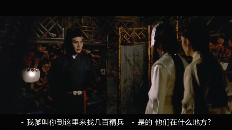 [流星蝴蝶剑]Killer.Clans.1976.BluRay.720p.x264.AC3-CnSCG[国语中字]插图4