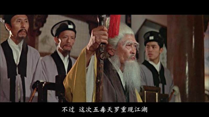 [五毒天罗/五毒天罗][BluRay-720P.MKV][中文字幕]插图1