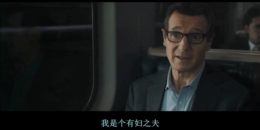 [BT下载][通勤营救][HD-MP4/2G][英语中字][美版1080P][院线热映-连姆尼森犯罪动作大片]插图2