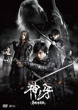 [牙狼：神之牙][Garo][Kami][no][kiba][2017][BD720P][X264][AAC][Japanese][CHS 2GB]插图