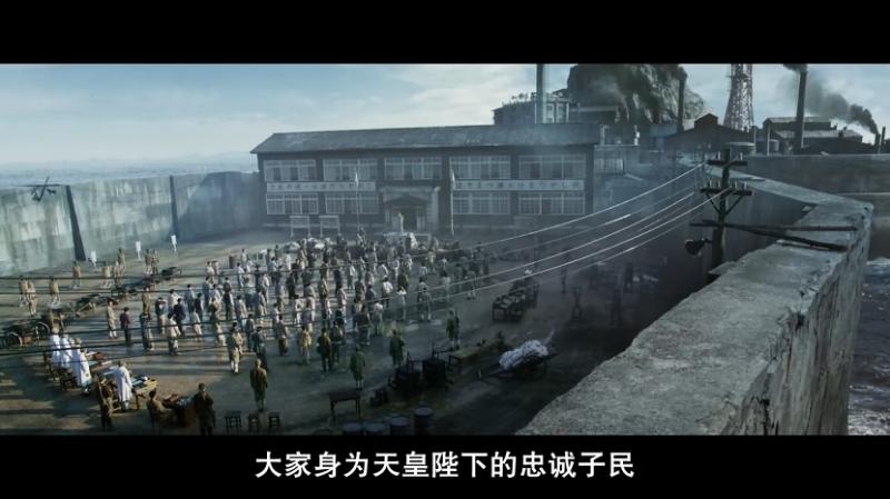 [军舰岛][The][Battleship][Island][2017][BD1080P][X264][AAC][Korean][CHS 6][51GB]插图4