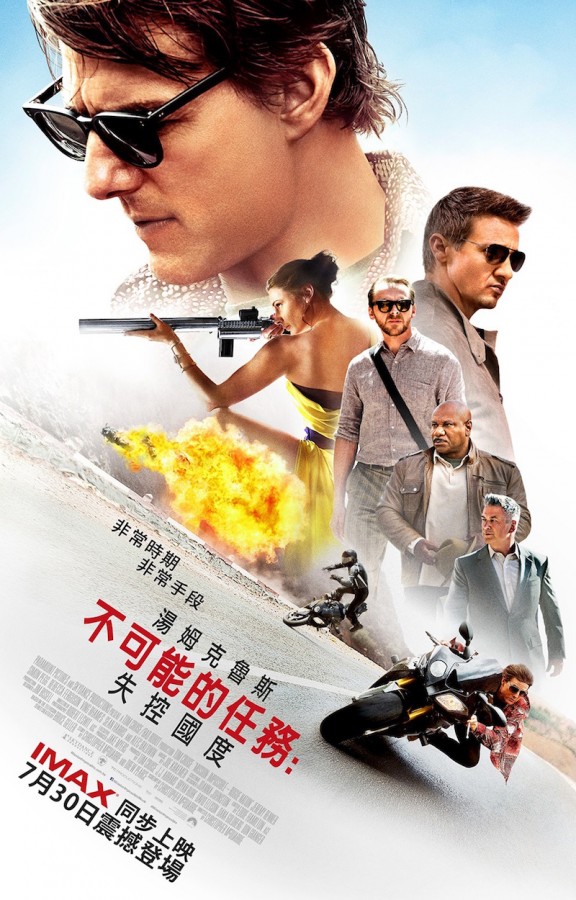 [碟中谍5：神秘国度]Mission.Impossible.Rogue.Nation.2015.1080p.BluRay.x264-SPARKS 8.75G插图4