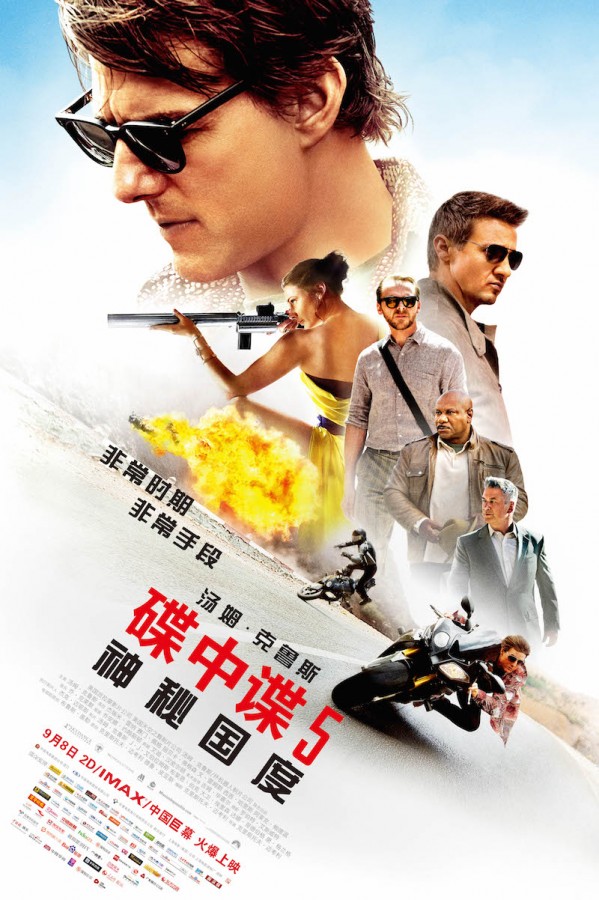 [碟中谍5：神秘国度]Mission.Impossible.Rogue.Nation.2015.1080p.BluRay.x264-SPARKS 8.75G插图2