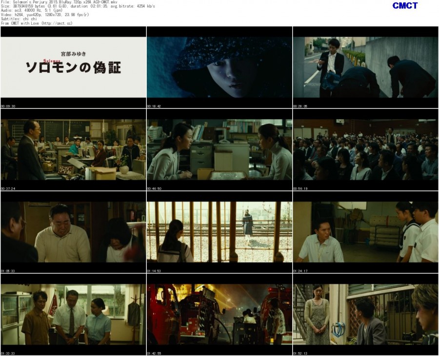 [所罗门的伪证前篇：事件]2015.BluRay.720p.x264.AC3-CMCT[日语中字]插图1