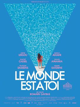 [世界属于你][Le][Monde][Est][A][Toi][2018][HD720P][X264][AAC][French][CHS]插图