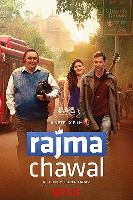 [拉杰玛·查瓦尔][Rajma][Chawal][2018][HD720P][X264][AAC][Hindi][CHS]插图