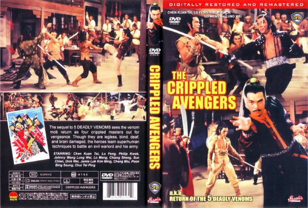 《残缺》(Crippled Avengers)邵氏/国语[DVDRip]插图2