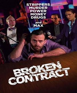 [违约][Broken][Contract][2018][HD720P][X264][AAC][English][CHS-ENG]插图