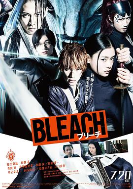 [死神][真人版][Bleach][2018][BD720P][X264][AAC][Japanese][CHS]插图