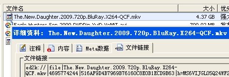 《新女儿》(The New Daughter)[720P]插图4