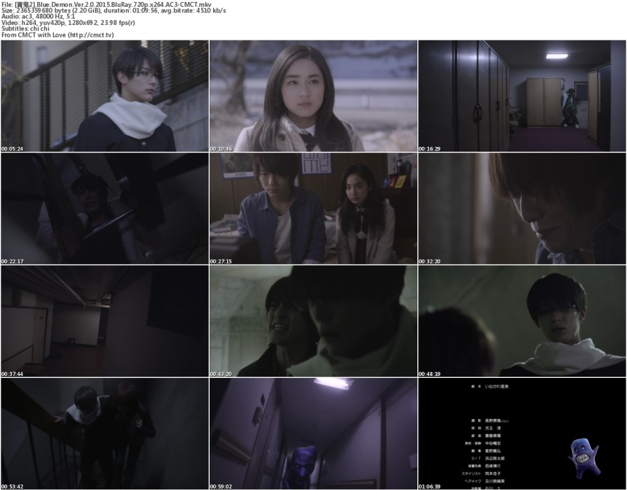 [青鬼2]Blue.Demon.Ver.2.0.2015.BluRay.720p.x264.AC3-CMCT[日语中字]插图1