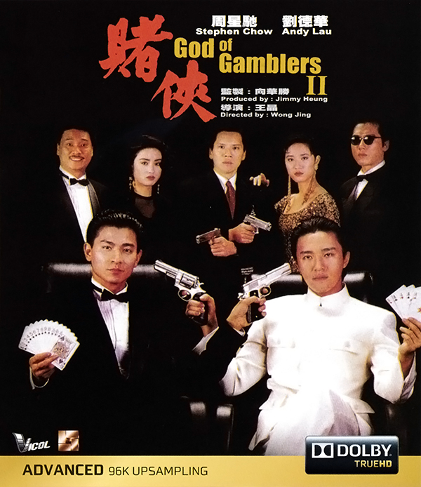 [赌侠(港版)]]God.of.Gamblers.II.1991.Blu-ray.1080p.AVC-TTG 国粤双语中字插图