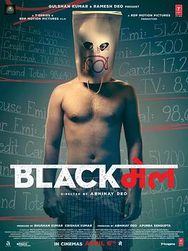 [勒索][Blackmail][2018][BD720P][X264][AAC][Hindi][CHS-ENG]插图