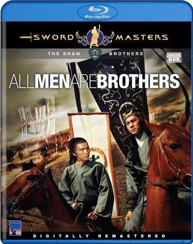 《荡寇志》(All Men Are Brothers)[HALFCD]插图