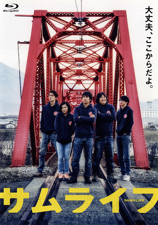 [武士人生]Samu.Life.2015.1080p.BluRay.x264.DTS-WiKi 中文字幕插图