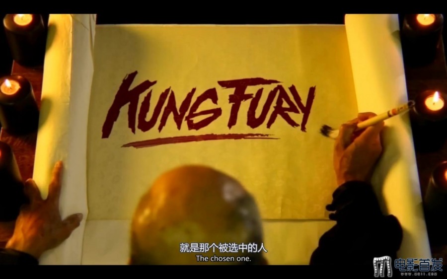 [瑞典][功之怒/Kung Fury][Web-MP4/477MB][中英字幕][720P][80后神片]插图2