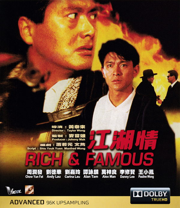 [江湖情]Rich.and.Famous.1987.720p.BluRay.x264-WiKi 国粤双语/中文字幕插图