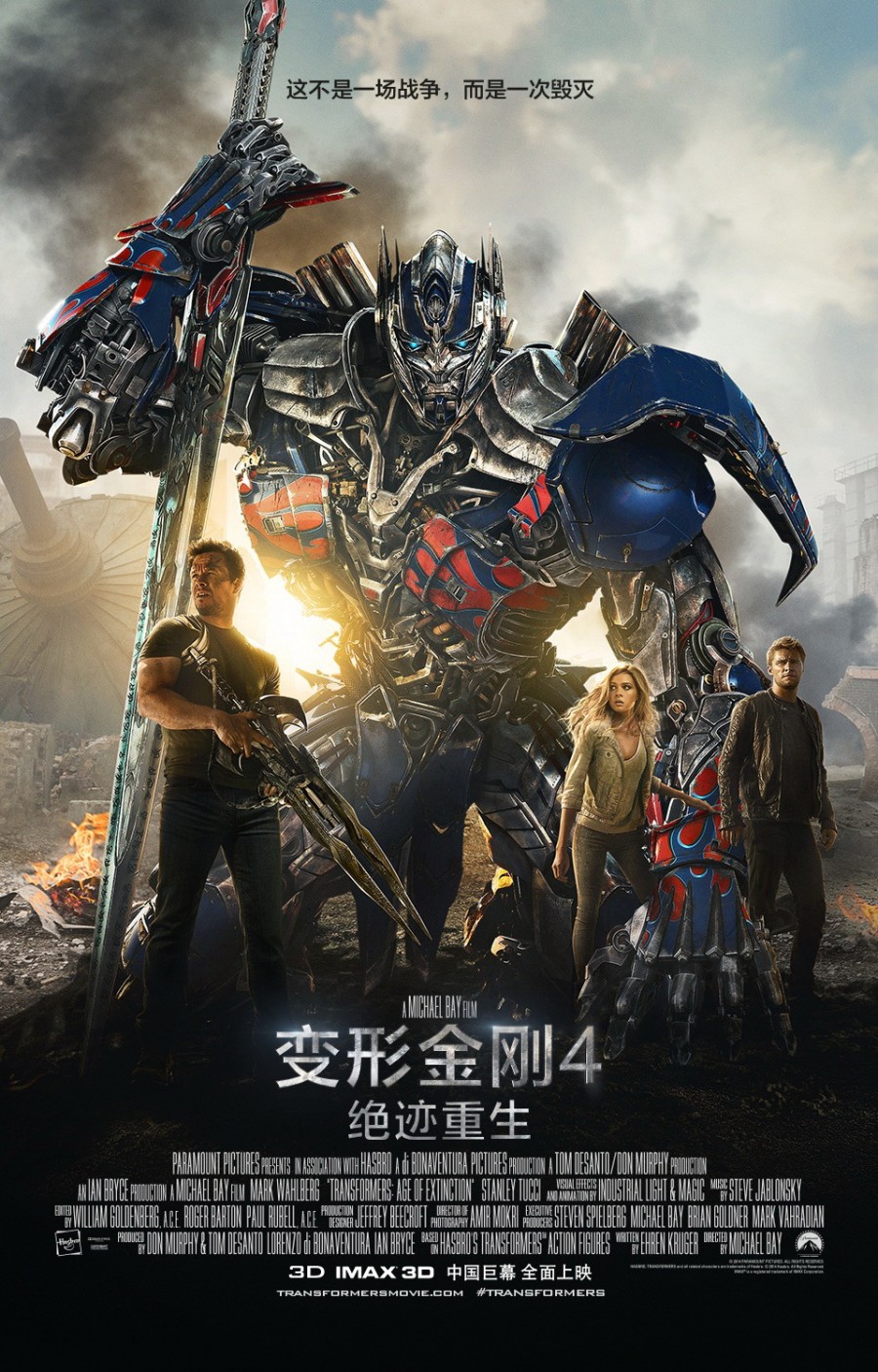 变形金刚4：绝迹重生 Transformers：Age of Extinction.2014.720p.R6.HTC.x264.AAC-SeeHD 英语中字插图