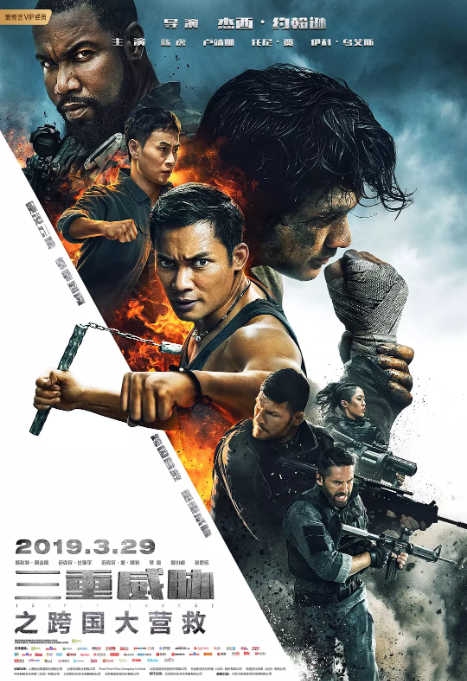 [三重威胁之跨国大营救][Triple][Threat][2019][HD720P][X264][AAC][English][CHS-ENG]插图