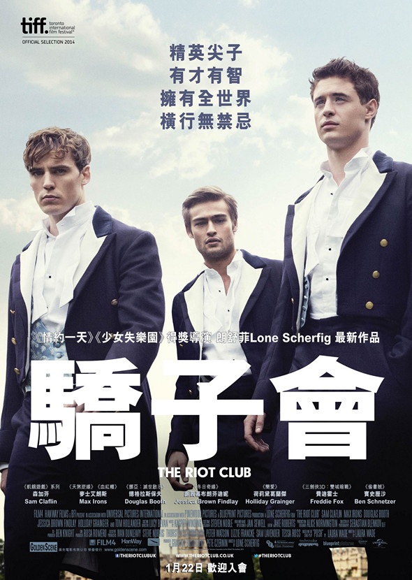 [骚乱俱乐部/喧嚣贵族]The.Riot.Club.2014.1080p.BluRay.REMUX.AVC.DTS-HD.MA.5.1 32G插图