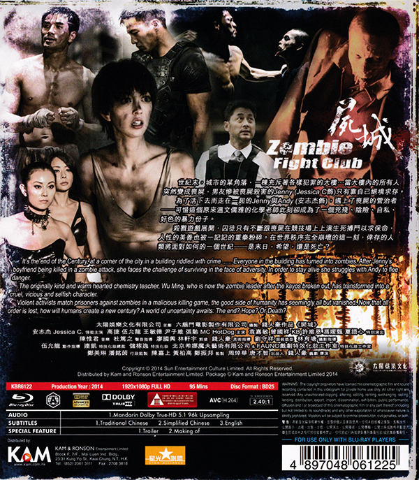 [尸城(港版原盘)]Zombie.Fight.Club.2014.Blu-ray.1080p.AVC.TrueHD 5.1-TTG 中英字幕插图1